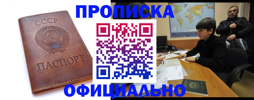 временная регистрация госуслуги в Карабулаке